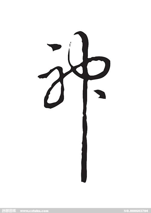 曼彻斯特商学院留信网认证
